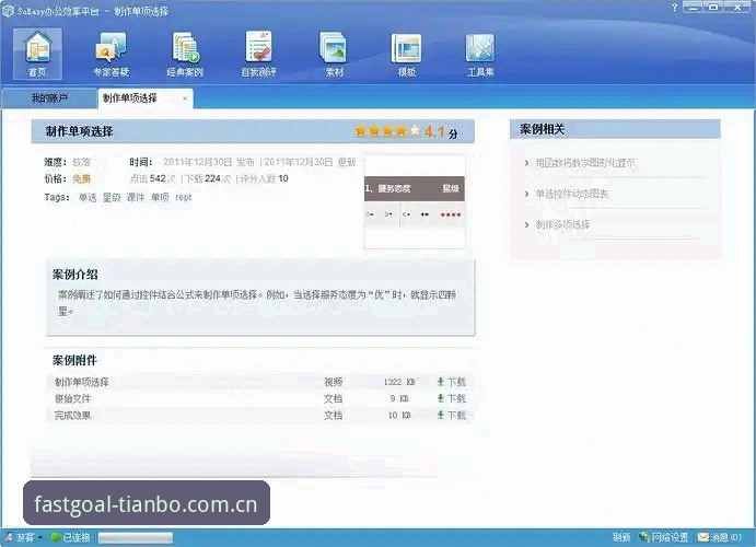 资深用户答疑：体育数据站三年使用心得，关于稳定访问与账户安全的几点实话